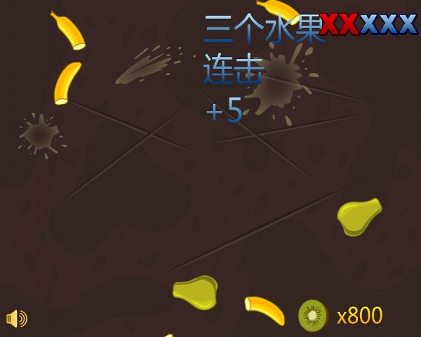 光头强切水果2
