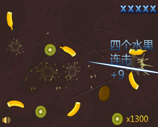 光头强切水果4
