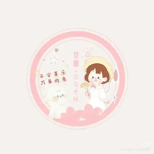 念念手帐怎样换头像框
