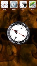 全能罗盘2