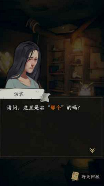 猫头鹰和灯塔