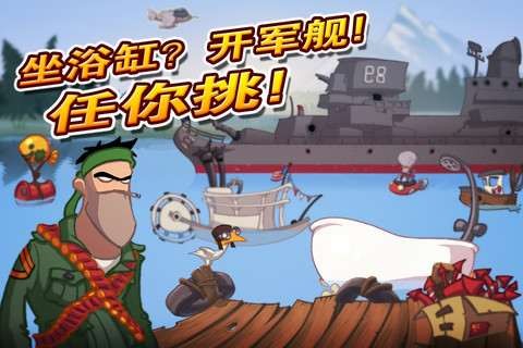 疯狂渔夫3