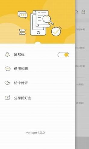 微信无限时间撤回软件1