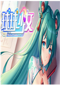 //imgres.tujixiazai.com/tujixiazai/97/480779-2025083115390268b3fc16581bc.jpg
