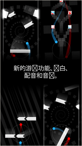 二重奏1
