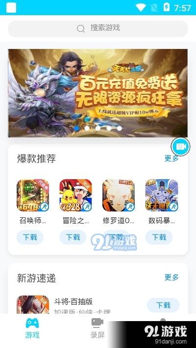王者特权1