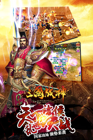 德玛西亚安卓版1