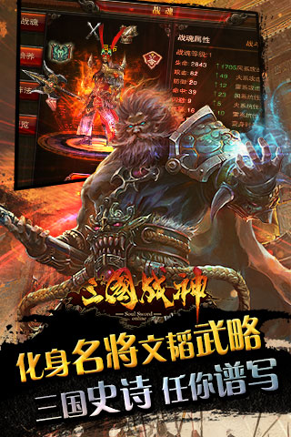 德玛西亚安卓版2