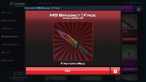 CSGO开箱模拟器5