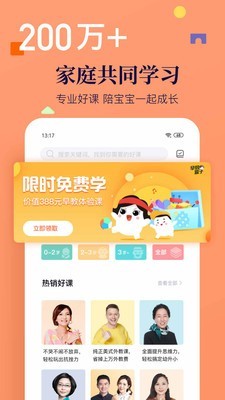 年糕妈妈育儿百科3