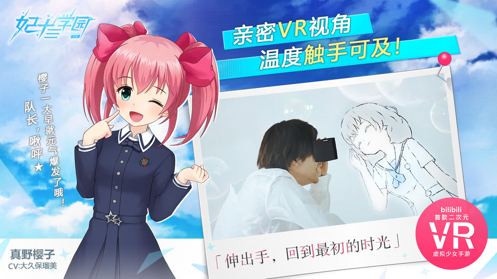妃十三学园4