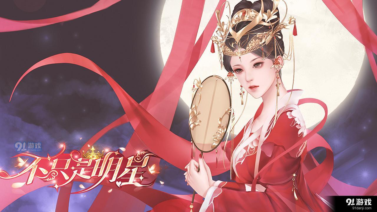 不只是明星3
