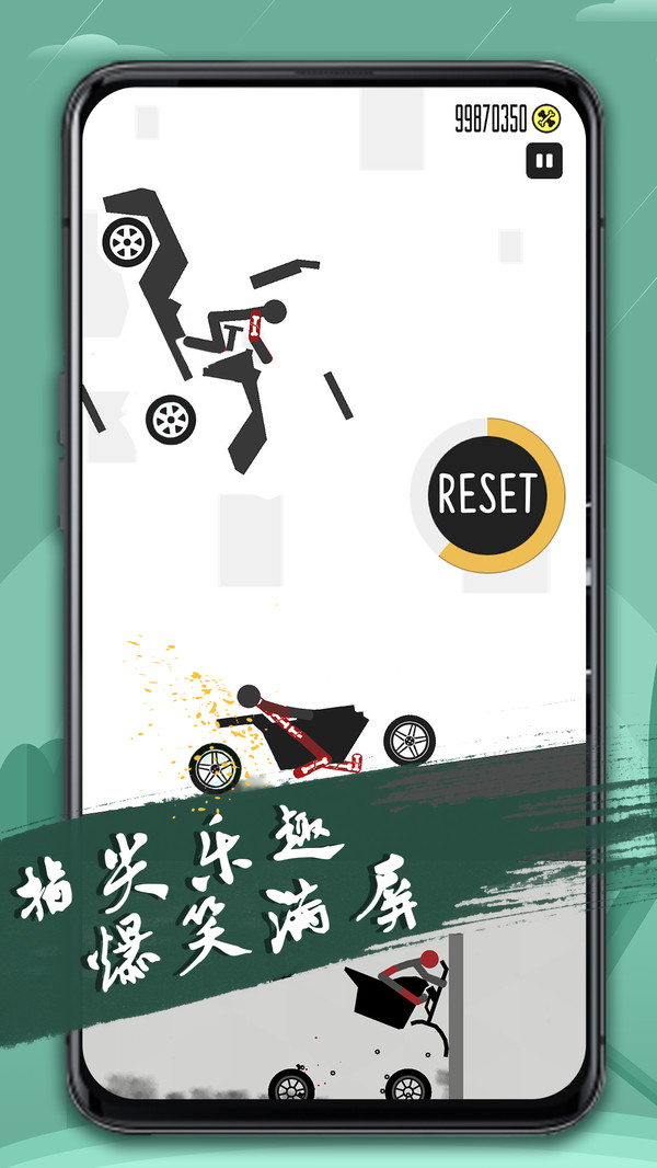火柴人必须死34