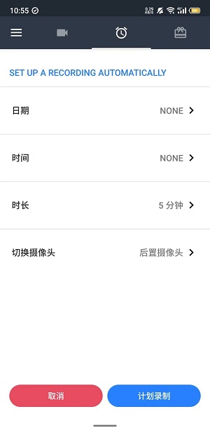 隐秘录像汉化版2