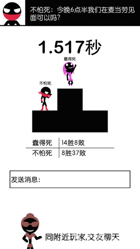 一个都不能死HD4