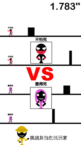 一个都不能死HD5