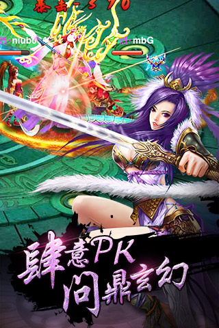 九层妖塔2