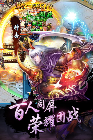 九层妖塔3