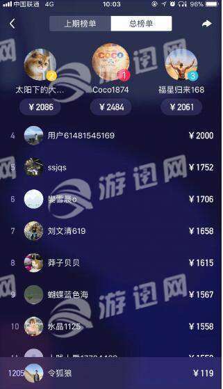 百万英雄答题游戏2