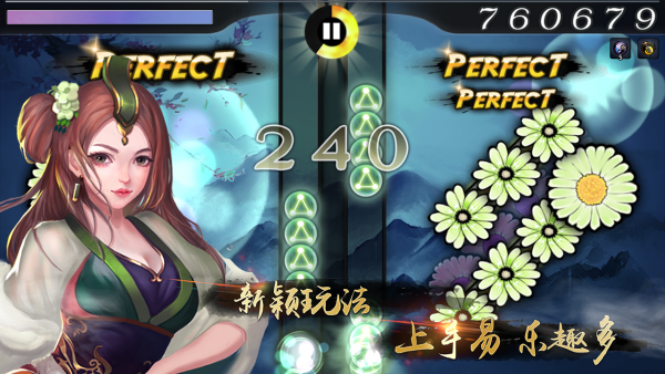 大琴师贰1