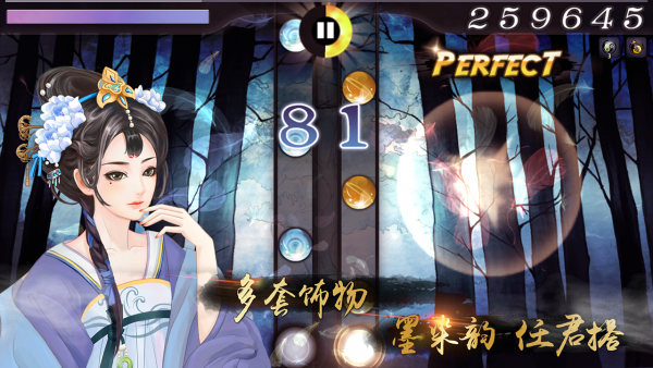 大琴师贰3