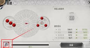 银与绯贤者之石怎么速刷