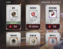 银与绯贤者之石怎么速刷