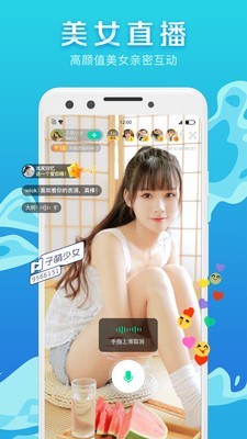 腾讯NOW直播极速无会员3