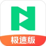 腾讯NOW直播极速定制版