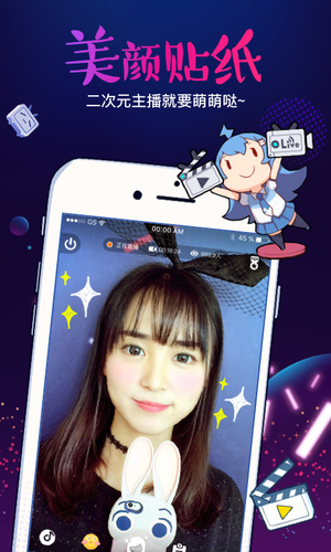 哔哩哔哩直播助手ios版4