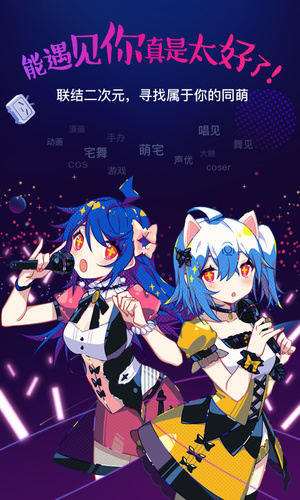 哔哩哔哩直播助手官网版2