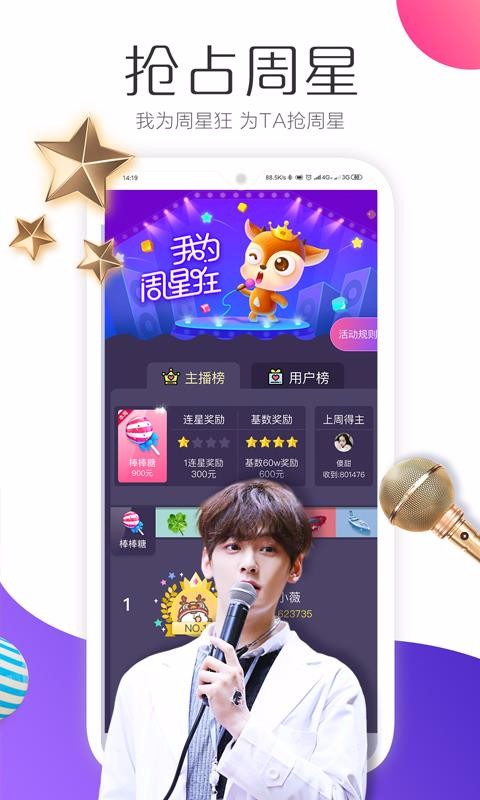 羚萌直播官方正版2