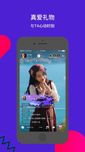 Fan直播无会员4