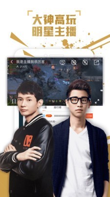火猫直播免费正版