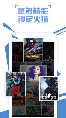 火猫直播2025最新版3