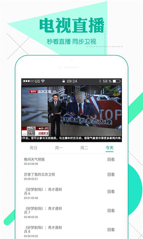悟空影视老版本2
