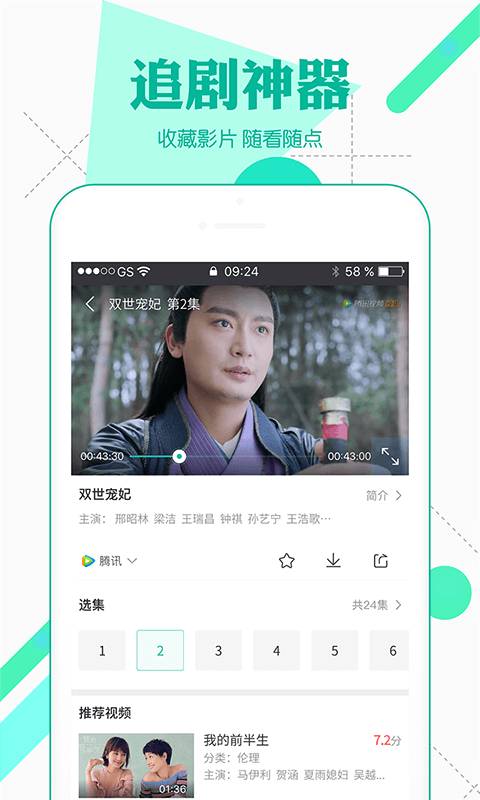 悟空影视2025最新版1