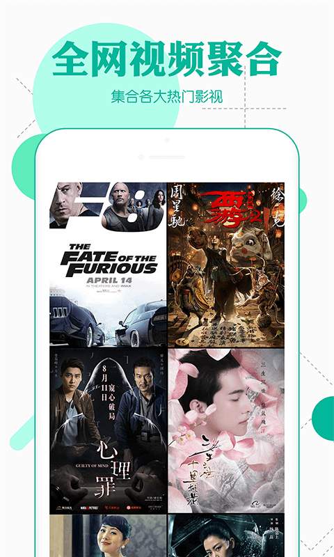 悟空影视2025最新版3