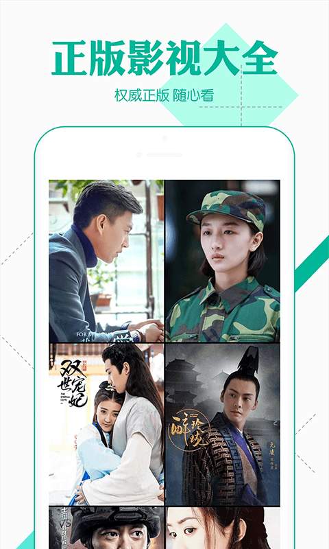 悟空影视2025最新版5