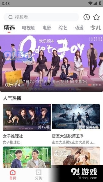 木兰影视追剧老版本2