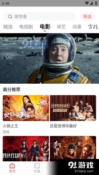 木兰影视追剧老版本