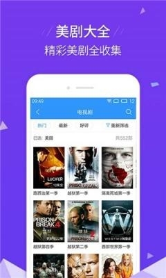 草莓影视2025最新版2