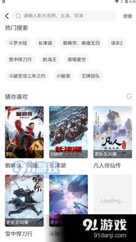 爱趣影视免费正版1