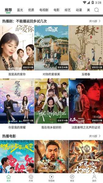 大象影视传媒官方版1