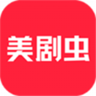 美剧虫影视安卓版