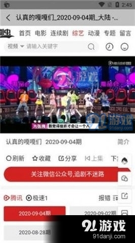美剧虫影视纯净版1