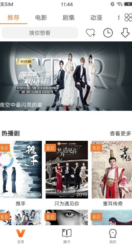 神马影视官方版1