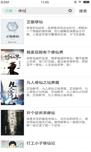 神马影视官方版3