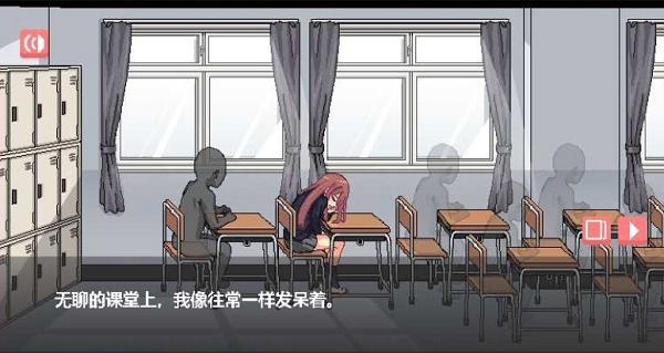 和散漫的同学一起度过生活官方版1