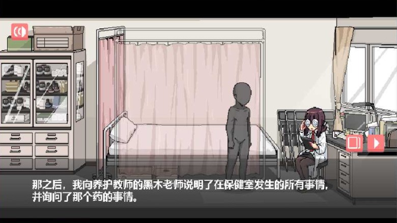 和散漫的同学一起度过生活官方版3